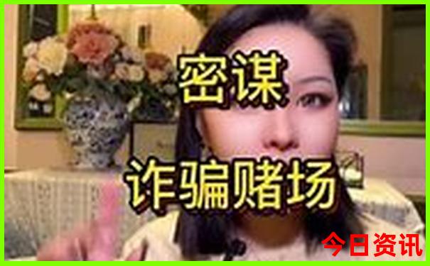 62449cm查询澳彩开奖